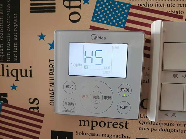 市南美的空调维修