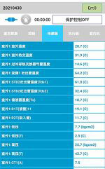 市南中央空调维修电话是多少