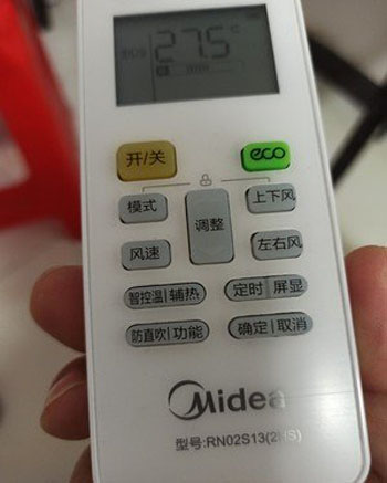 市南空调遥控器打不开